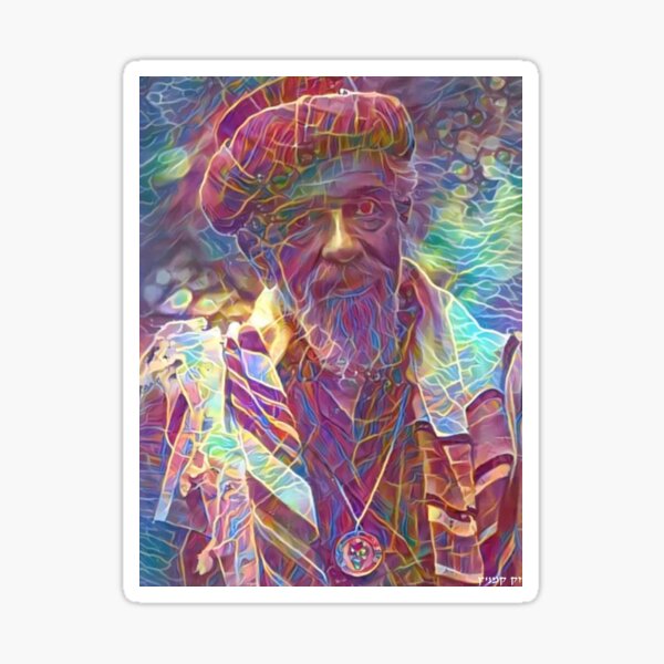 Item preview, Rabbi Zalman Shachter-Shalomi designed and sold by Dirshuni.