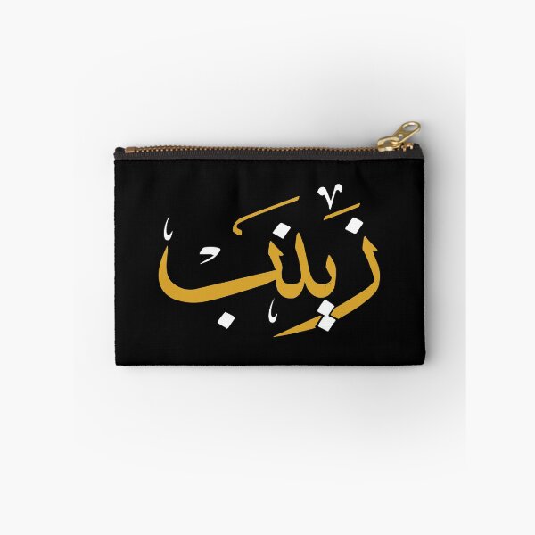 Item preview, TANEF ARABIC NAMES : Zaynab, Zineb in Arabic Calligraphy Gift designed and sold by Studio TANFF.