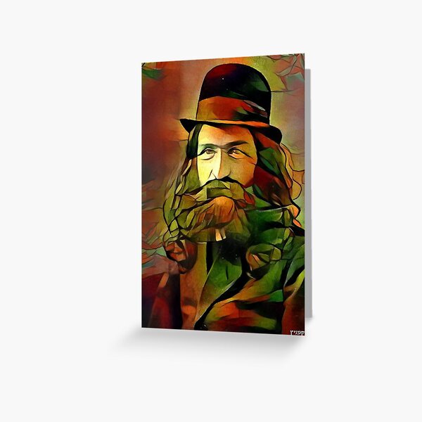 Rav David Kohen - The Nazir Greeting Card
