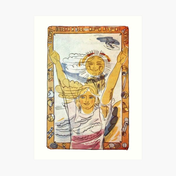 "Sun, air and water - our best friends!" Soviet poster Art Print