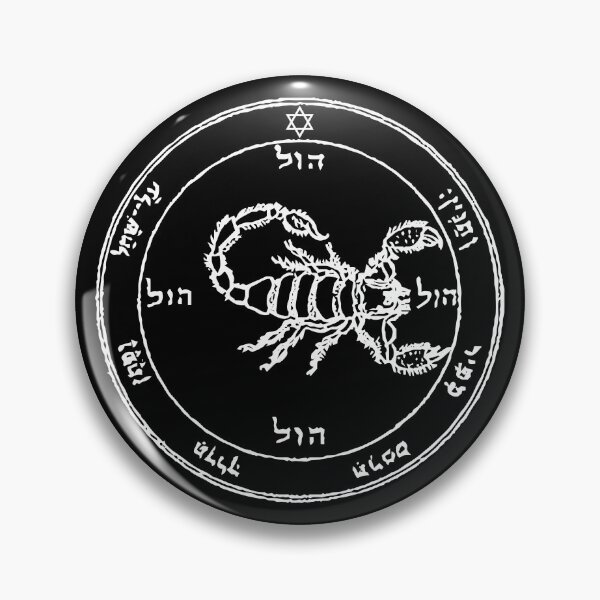 Item preview, 5th Fifth Pentacle of Mars  designed and sold by signsandsymbols.