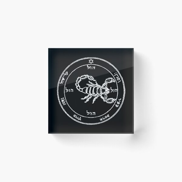 Item preview, 5th Fifth Pentacle of Mars  designed and sold by signsandsymbols.