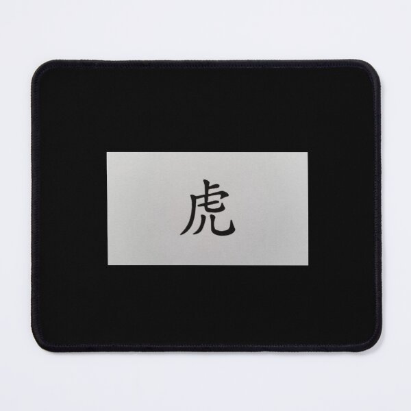 Item preview, Chinese zodiac sign Tiger black designed and sold by kultjers.
