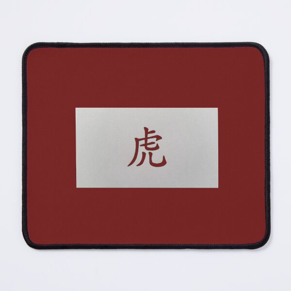 Item preview, Chinese zodiac sign Tiger red designed and sold by kultjers.