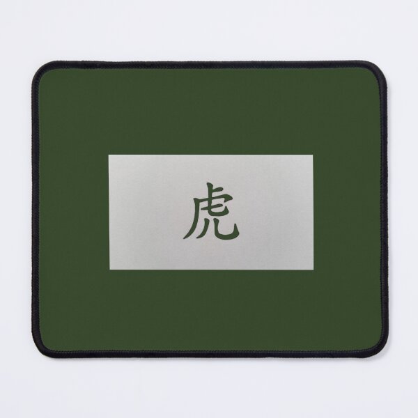 Item preview, Chinese zodiac sign Tiger green designed and sold by kultjers.