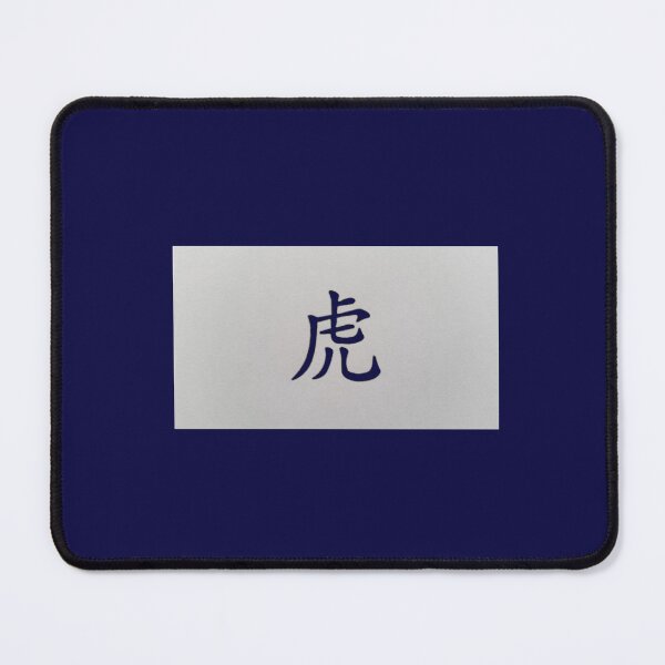 Item preview, Chinese zodiac sign Tiger blue designed and sold by kultjers.