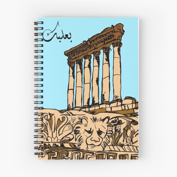 Item preview, Baalbak designed and sold by Mohamad Khatib.