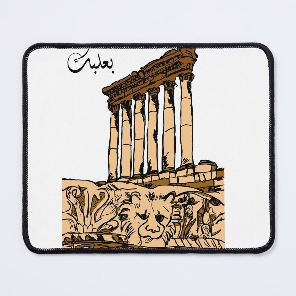 Item preview, Baalbak designed and sold by Mohamad Khatib.