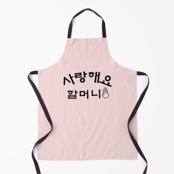 Item preview, I love you grandma,Korean grandma, written in Korean Hangul, Best best grandma ever, Mother's day gift, Grandma birthday gift idea designed and sold by InspiresME.