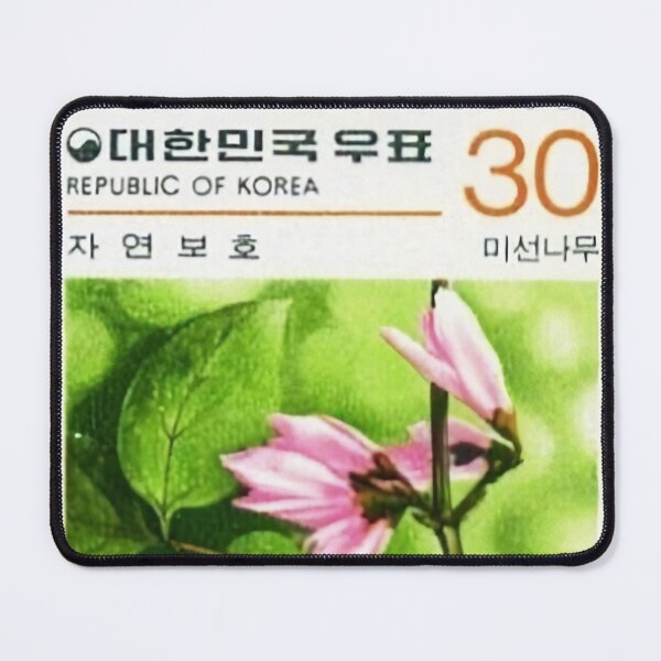Item preview, Flower Postal Stamp | Republic of Korea designed and sold by Kdramaspot.