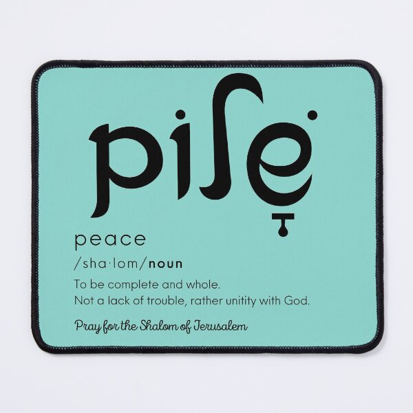 Item preview, Shalom / Peace designed and sold by HebrewAction.