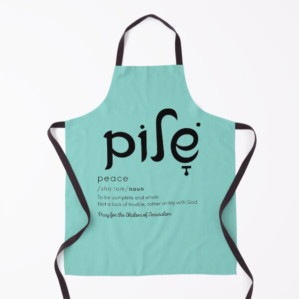 Item preview, Shalom / Peace designed and sold by HebrewAction.
