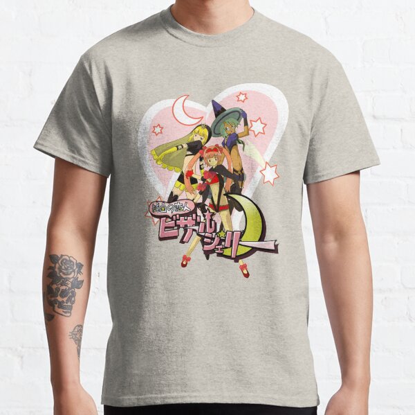Item preview,  bizarre jelly no more heroes designed and sold by jungrise.