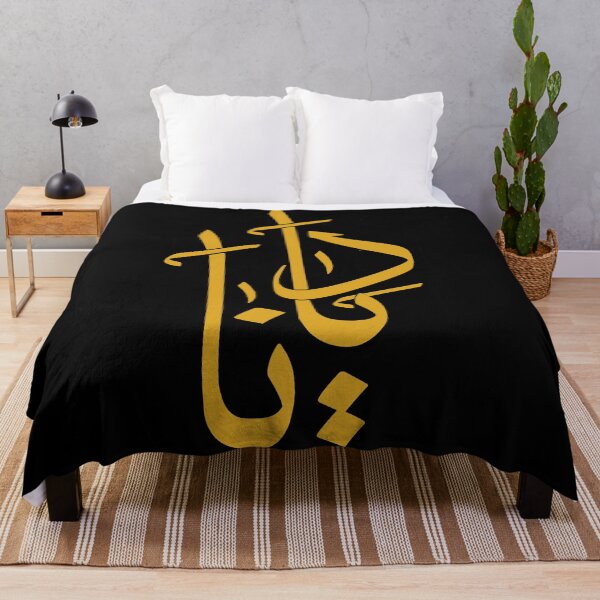 Item preview, TANEF NAMES : Diana in Arabic Calligraphy  designed and sold by Studio TANFF.