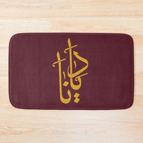 Item preview, Copy of TANEF NAMES : Diana in Arabic Calligraphy  designed and sold by Studio TANFF.