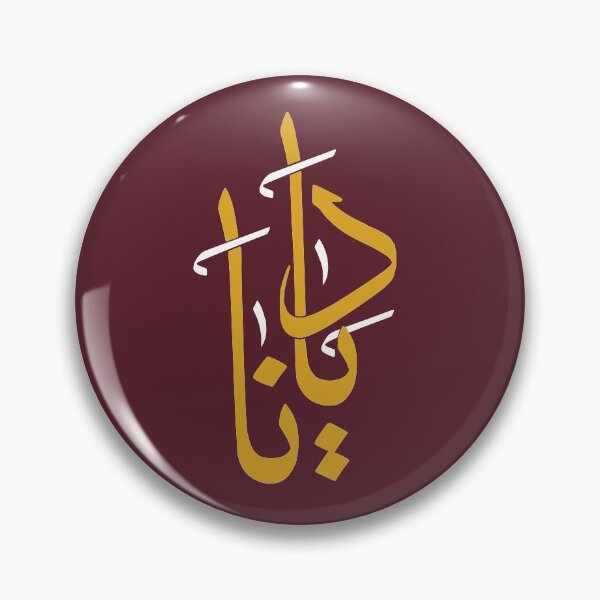 Item preview, TANEF NAMES : Diana in Arabic Calligraphy  designed and sold by Studio TANFF.