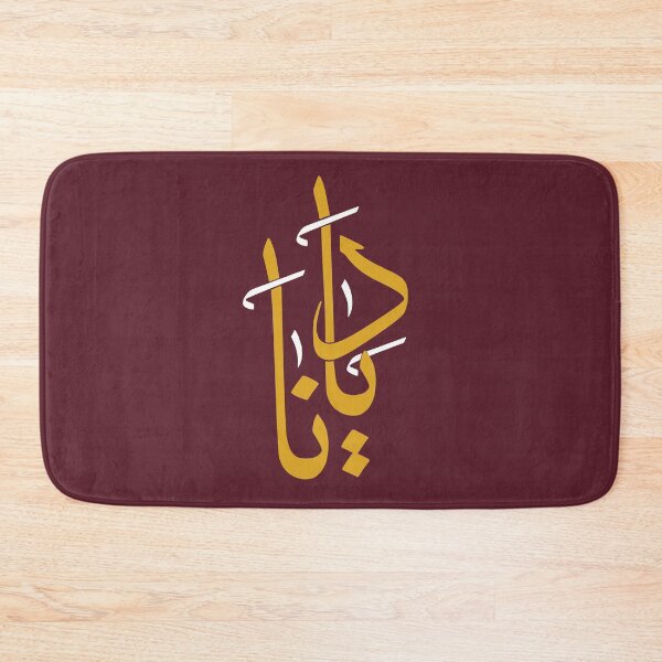 Item preview, TANEF NAMES : Diana in Arabic Calligraphy  designed and sold by Studio TANFF.
