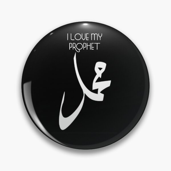 Item preview, Prophet Mohammed-Muhammad or Mohamed محمد T-shirt designed and sold by Zosef-artist.