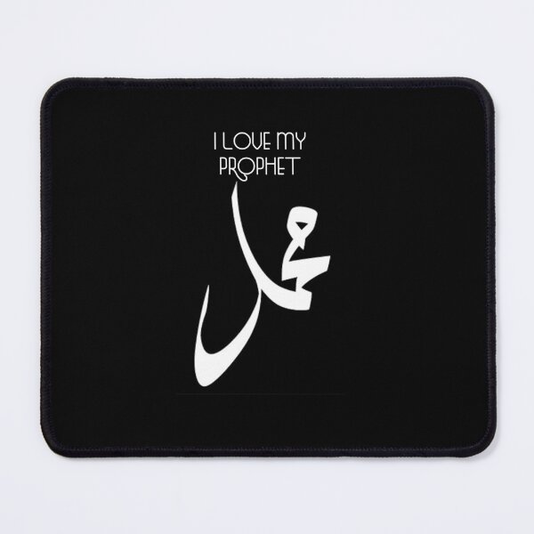 Item preview, Prophet Mohammed-Muhammad or Mohamed محمد T-shirt designed and sold by Zosef-artist.