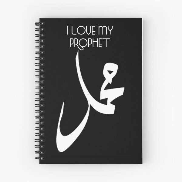 Item preview, Prophet Mohammed-Muhammad or Mohamed محمد T-shirt designed and sold by Zosef-artist.