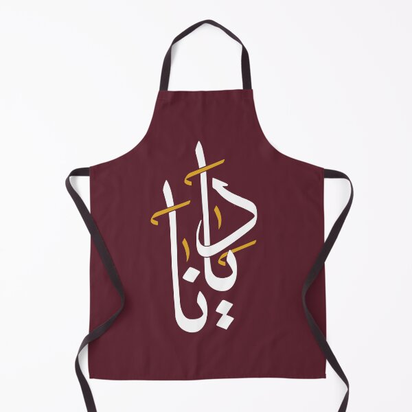 Item preview, TANEF NAMES : Diana in Arabic Calligraphy designed and sold by Studio TANFF.