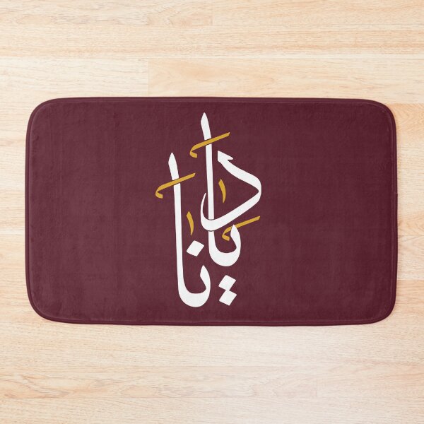 Item preview, TANEF NAMES : Diana in Arabic Calligraphy  designed and sold by Studio TANFF.