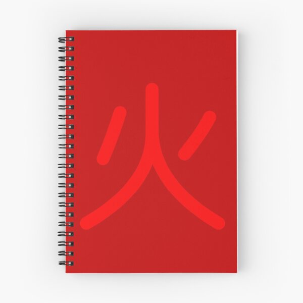 Item preview, Fire Kanji designed and sold by TheSilverArmory.