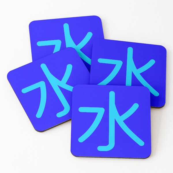 Item preview, Water Kanji designed and sold by TheSilverArmory.