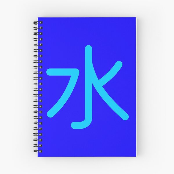 Item preview, Water Kanji designed and sold by TheSilverArmory.