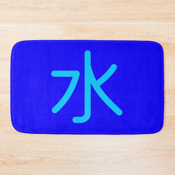 Item preview, Water Kanji designed and sold by TheSilverArmory.