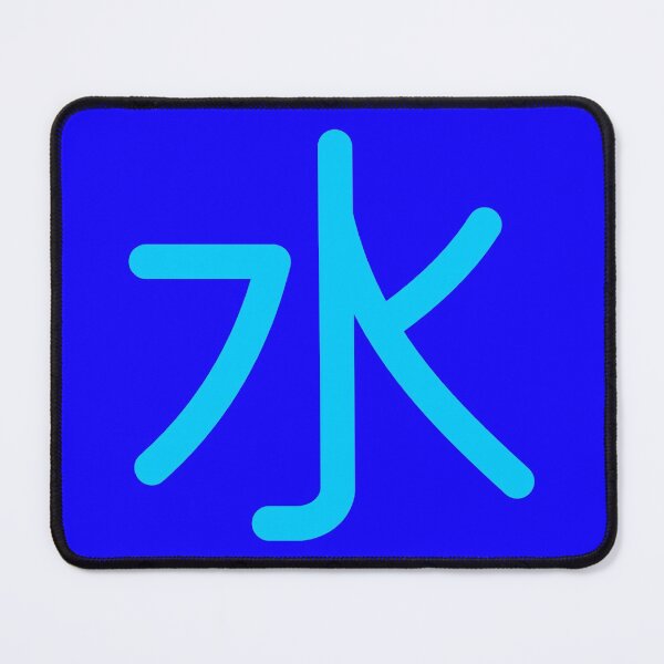 Item preview, Water Kanji designed and sold by TheSilverArmory.