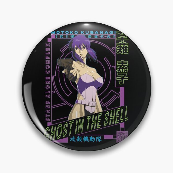 Item preview, Motoko Kusanagi  IKIGAISEKAI  designed and sold by CadonHagle.