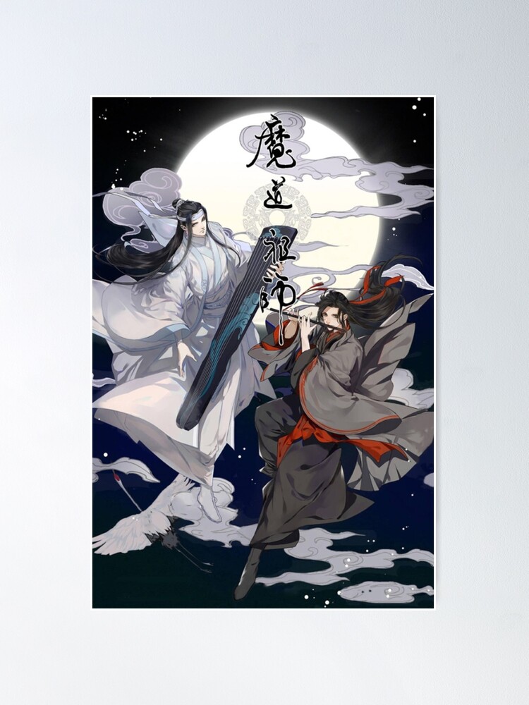 Lan Zhan mo dao zu shi anime Poster for Sale by BlancheCerfbeer