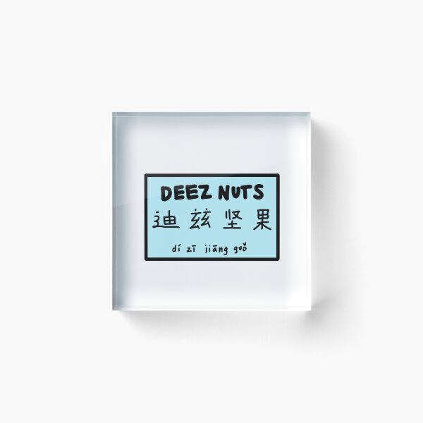 Item preview, deez nuts mandarin designed and sold by cloudydrawings.
