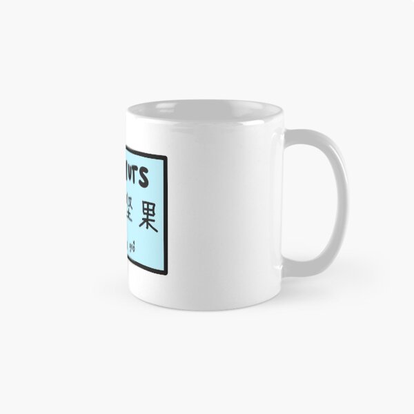 Item preview, deez nuts mandarin designed and sold by cloudydrawings.