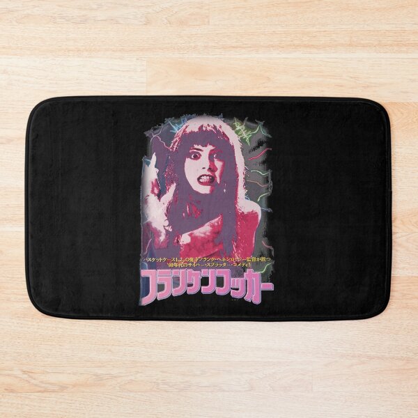 Item preview, Secrets About Frankenhooker designed and sold by Frankenhooker90.