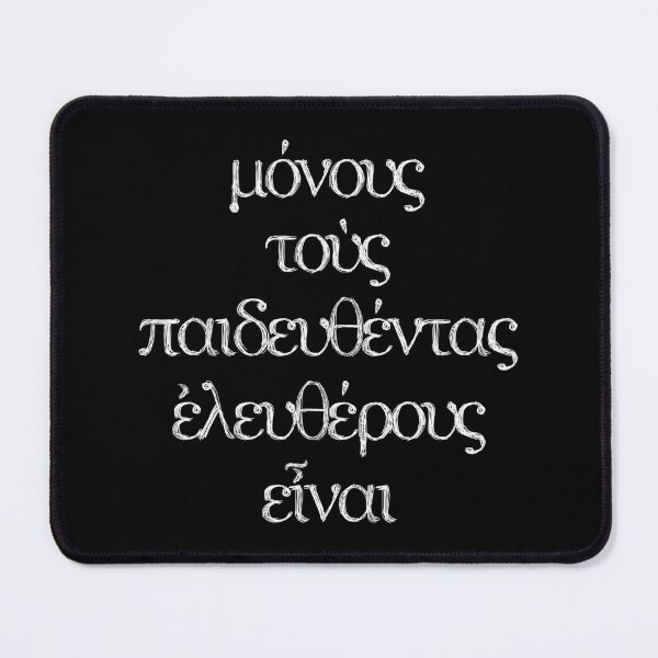 Item preview, Epictetus Ancient Greek Quote: Only The Educated Are Free designed and sold by Happy Puppy Print On Demand.