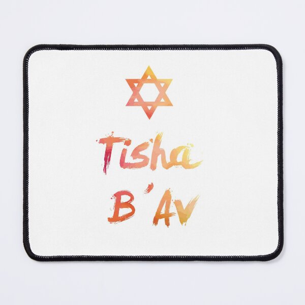 Item preview, Tisha B'Av - found the way to survive designed and sold by thewishdesigns.