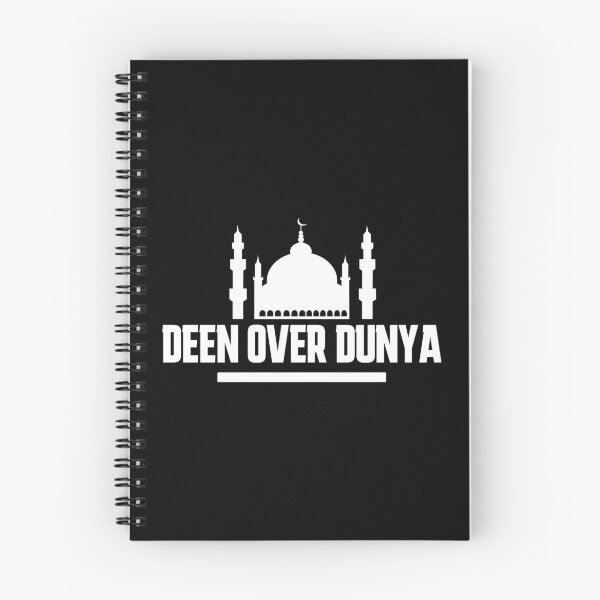 Item preview, deen over dunya - islamic quotes designed and sold by EfenDesign.