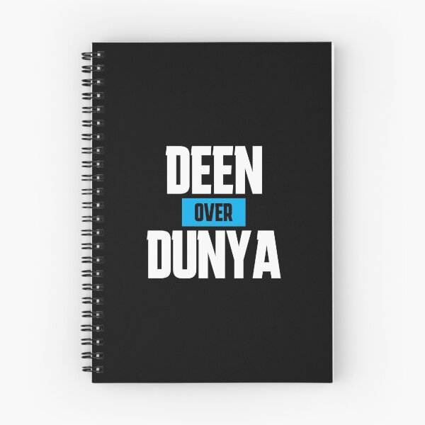 Item preview, deen over dunya - islamic quotes 2 designed and sold by EfenDesign.