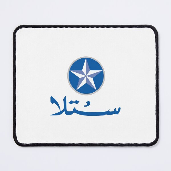 Item preview, Egyptian Beer "Arabic version" designed and sold by PeterSS.