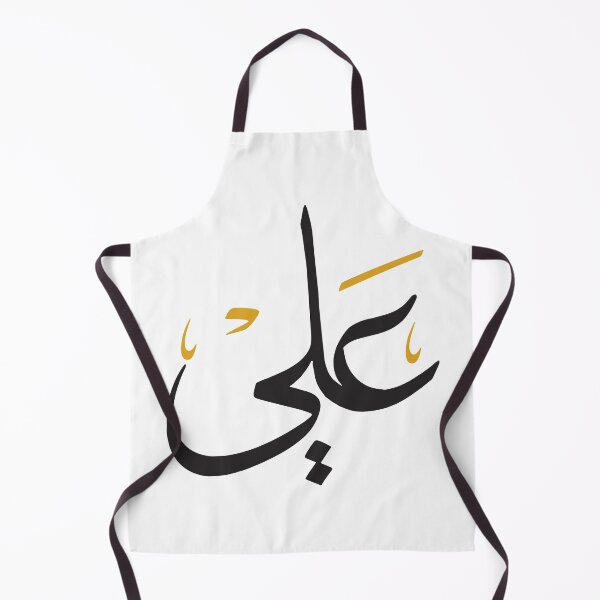 Item preview, TANEF ARABIC NAMES : Ali in Arabic Calligraphy Gift designed and sold by Studio TANFF.