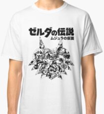 The Legend of Zelda - Majoras Mask (Japanese Classic Edition) Classic T-Shirt
