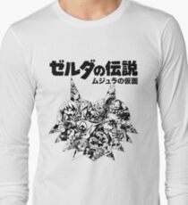 The Legend of Zelda - Majoras Mask (Japanese Classic Edition) Long Sleeve T-Shirt