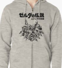 The Legend of Zelda - Majoras Mask (Japanese Classic Edition) Zipped Hoodie