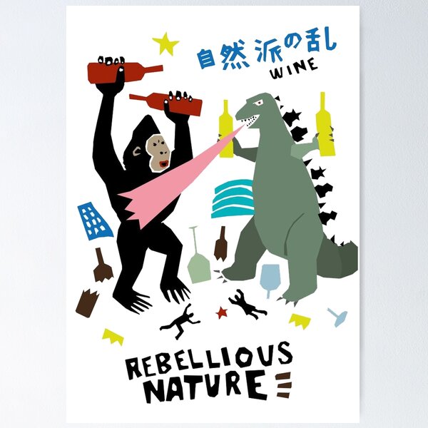 Artikel-Vorschau von Rebellische Natur, designt und verkauft von Gundamestore.