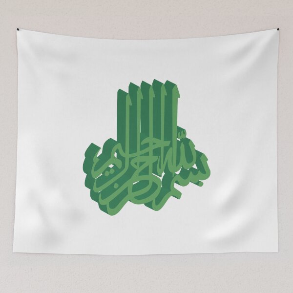 Item preview, In the name of god the Merciful - BASMALAH - بسم الله الرحمن الرحيم - Quran Quotes designed and sold by Studio TANFF.