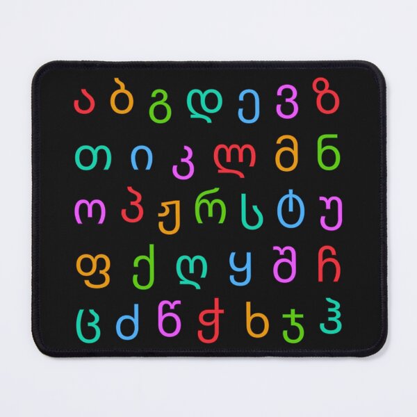 Item preview, Georgian Alphabet designed and sold by coloronym.