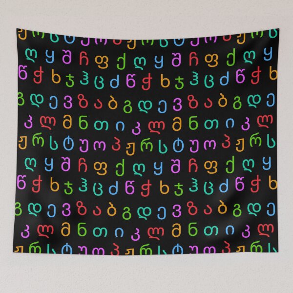 Item preview, Georgian Alphabet designed and sold by coloronym.