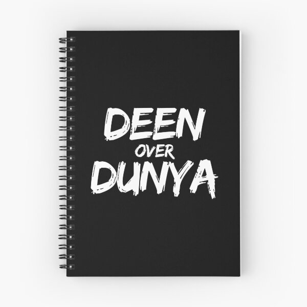 Item preview, deen over dunya - islamic quotes 3 designed and sold by EfenDesign.